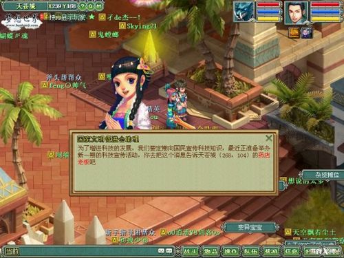 好记的游戏名,精选情侣游戏名大盘点(图3)
