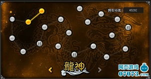 星图璀璨游戏,点亮星辰之路(图2) 星图璀璨游戏,点亮星辰之路(图2)
