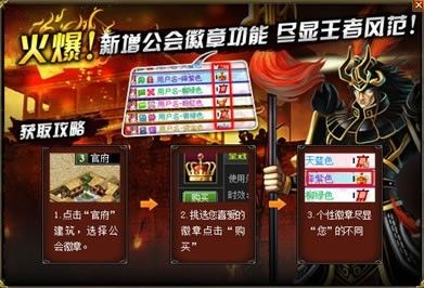 游戏公会吧,虚拟世界的社交与协作之旅(图3) 游戏公会吧,虚拟世界的社交与协作之旅(图3)