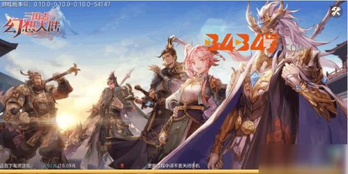 幼心君游戏,探寻童年记忆的奇幻之旅(图1) 幼心君游戏,探寻童年记忆的奇幻之旅(图1)