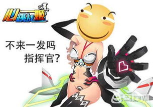 污男游戏,揭秘网络恶搞文化的狂欢盛宴(图3) 污男游戏,揭秘网络恶搞文化的狂欢盛宴(图3)