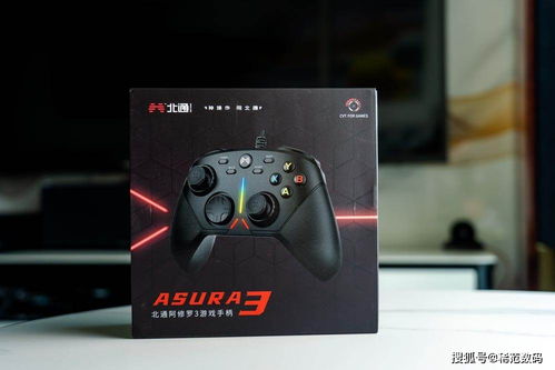3d手柄游戏,沉浸式体验与互动革命概览(图1) 3d手柄游戏,沉浸式体验与互动革命概览(图1)