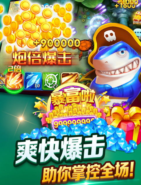 挣钱斗地主游戏,玩法攻略与收益解析(图2)