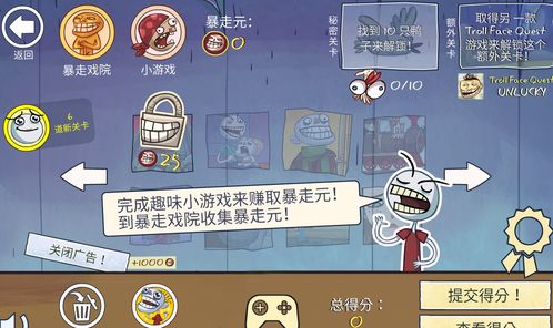 最好笑的游戏,笑点爆棚!(图1) 最好笑的游戏,笑点爆棚!(图1)