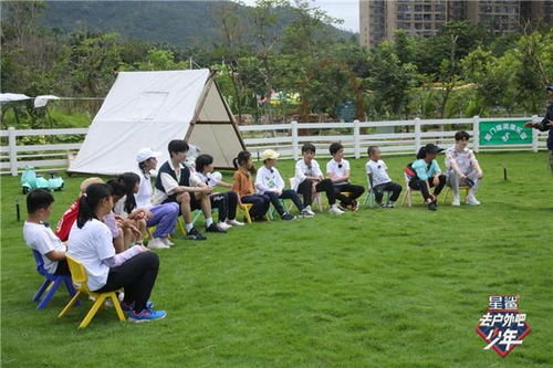 少年户外游戏,少年户外游戏精选回顾(图3) 少年户外游戏,少年户外游戏精选回顾(图3)