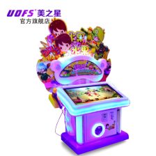 儿童益智游戏机(图1)