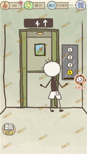 坑爹游戏云梯(图1)