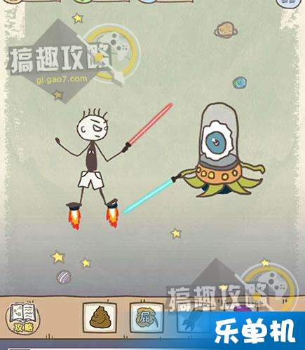 坑爹游戏云梯(图2)