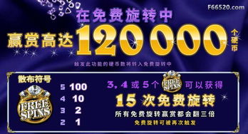 宝石转轴游戏,解锁无尽宝藏之旅(图1) 宝石转轴游戏,解锁无尽宝藏之旅(图1)