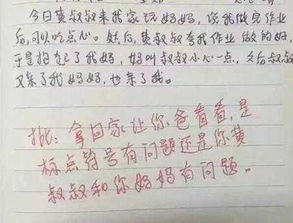 这游戏真好玩作文300字,畅享无限乐趣——游戏真好玩作文精选(图3)