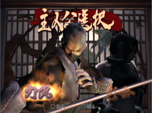 花千茹游戏,邂逅奇幻世界(图2)