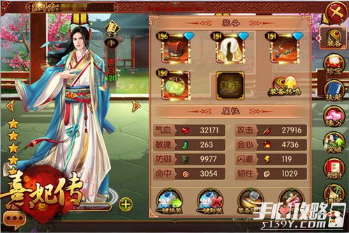 宫斗游戏小说,爱恨情仇的宫斗游戏世界(图1)