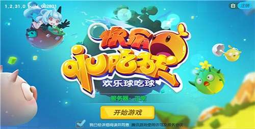 求吃球游戏,玩法解析与技巧分享(图1) 求吃球游戏,玩法解析与技巧分享(图1)