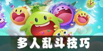 求吃球游戏,玩法解析与技巧分享(图2) 求吃球游戏,玩法解析与技巧分享(图2)