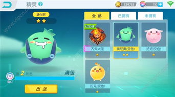 求吃球游戏,玩法解析与技巧分享(图3) 求吃球游戏,玩法解析与技巧分享(图3)