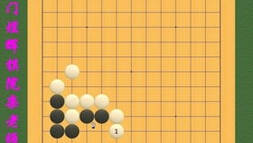 围棋类游戏,围棋——策略与艺术的完美融合(图1) 围棋类游戏,围棋——策略与艺术的完美融合(图1)