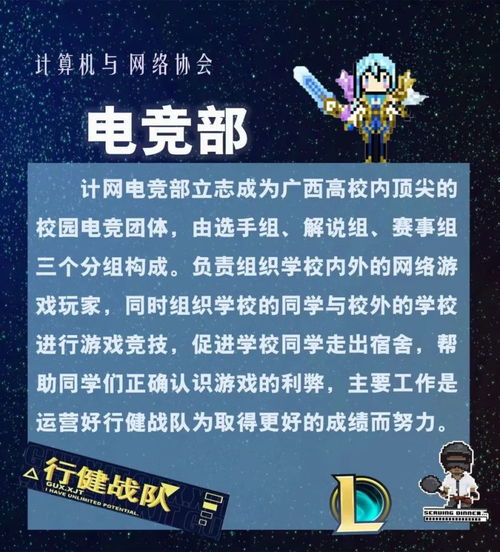 招聘游戏玩家,线上线下多岗位等你来挑战(图2) 招聘游戏玩家,线上线下多岗位等你来挑战(图2)