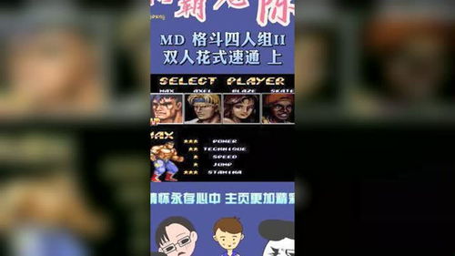 经典黑卡游戏,黑卡游戏中的童年记忆(图1)