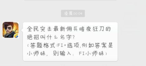 狂字游戏名,国产RPG大作时空旅行带你领略穿越奇遇(图2) 狂字游戏名,国产RPG大作时空旅行带你领略穿越奇遇(图2)
