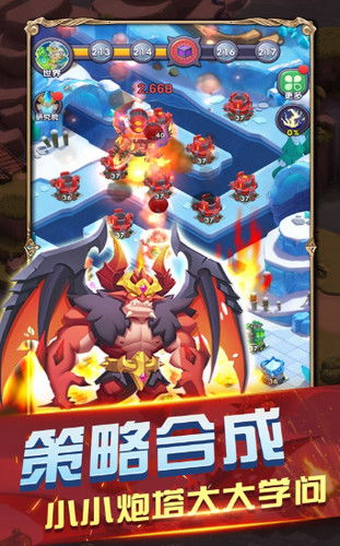 塔防合成游戏,合成元素引领游戏策略革命(图3) 塔防合成游戏,合成元素引领游戏策略革命(图3)