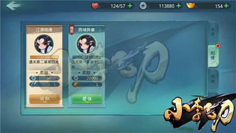 飞刀游戏攻略(图1) 飞刀游戏攻略(图1)