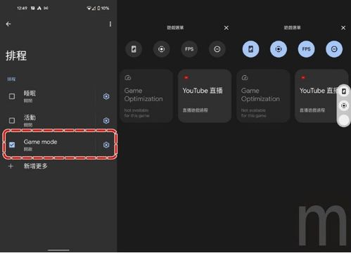 口袋学院物语3安卓原版 (图1) 口袋学院物语3安卓原版 (图1)