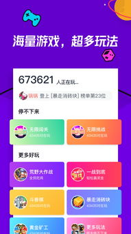 蜜蜂飞舞 (图1)