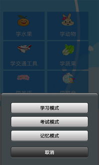 小桃的纠结安卓游戏 (图1)