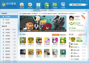 小桃的纠结安卓游戏 (图3)