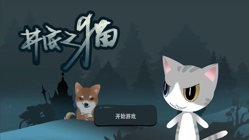贪玩猫游戏交易最新版下载v1.1.0 (图3) 贪玩猫游戏交易最新版下载v1.1.0 (图3)