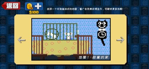 贪玩猫游戏交易最新版下载v1.1.0 (图2) 贪玩猫游戏交易最新版下载v1.1.0 (图2)
