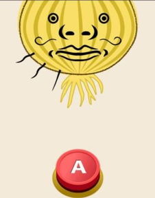 拔毛大师 (图1) 拔毛大师 (图1)