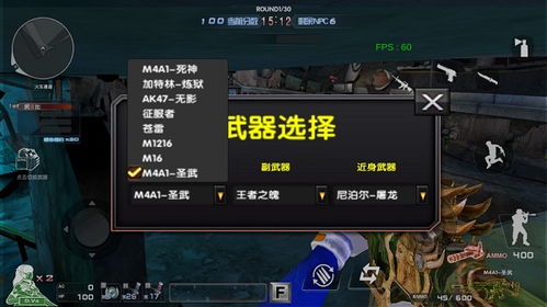 绿色兵团单机游戏下载 (图1) 绿色兵团单机游戏下载 (图1)