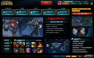 绿色兵团单机游戏下载 (图2) 绿色兵团单机游戏下载 (图2)