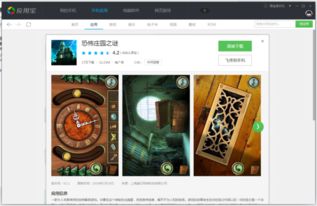公主梦幻舞会安卓版下载 (图1) 公主梦幻舞会安卓版下载 (图1)