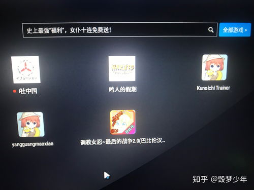 免费小说全集(安卓小说阅读器) (图3) 免费小说全集(安卓小说阅读器) (图3)