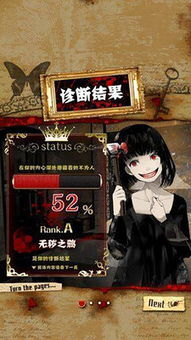 恐怖对决 (图2)