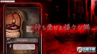 恐怖对决 (图1)