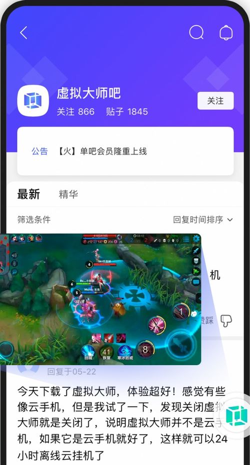 虚拟游戏键盘汉化版 (图1) 虚拟游戏键盘汉化版 (图1)
