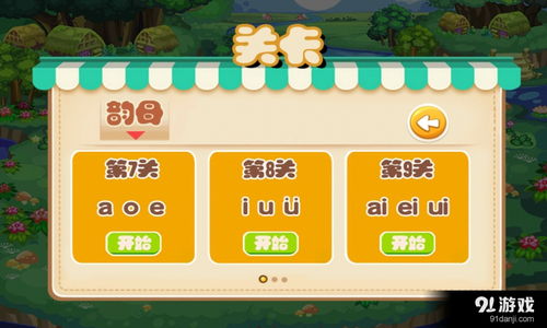 壁纸推荐大全 (图1)