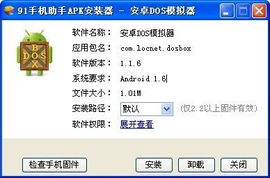 王国联盟LeagueofKingdoms游戏正版下载最新2024 (图1)