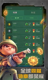 尘白禁区游戏免费下载 (图2) 尘白禁区游戏免费下载 (图2)