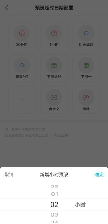 gyroflow手机版 (图3)