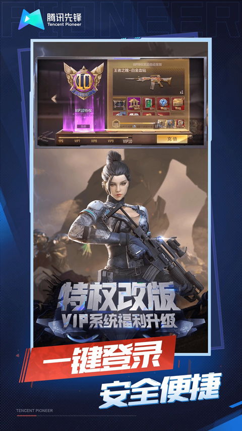 Xbox云游戏安卓版 (图1)