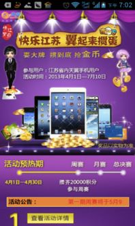 桌面游泳 (图1) 桌面游泳 (图1)