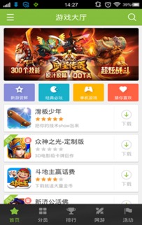 786cc棋牌游戏大厅下载安装 (图1) 786cc棋牌游戏大厅下载安装 (图1)