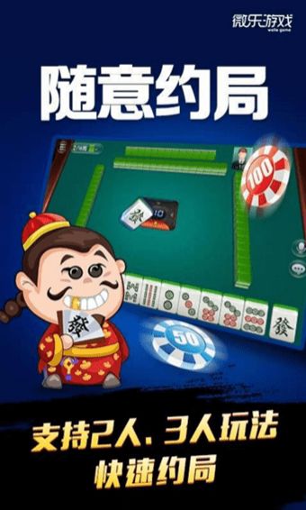 过关攒将游戏下载 (图1)