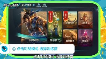 练习手速游戏,手速游戏全攻略解析(图2)