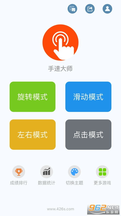 练习手速游戏,手速游戏全攻略解析(图3)