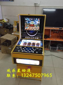 娱乐游戏机厂家,游戏机厂家创新之路(图1)